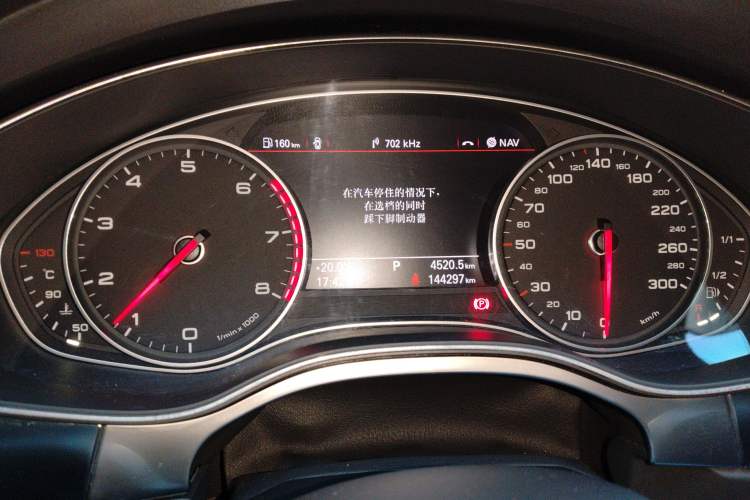 Used Audi A6L 2014 TFSI Standard Model
