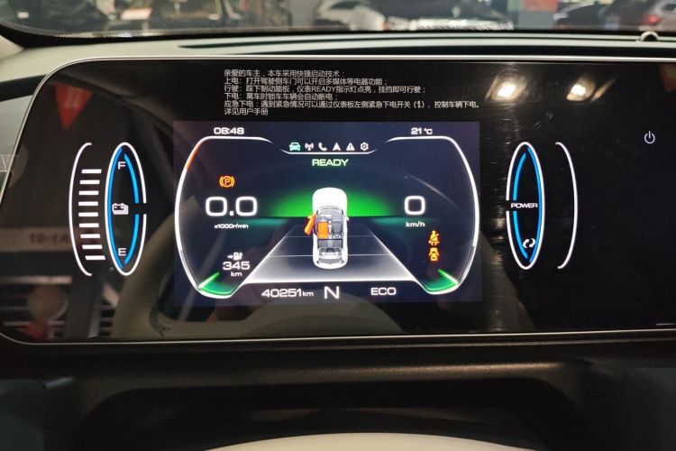 Used ORA Good Cat 2022 Morandi Edition 400km Standard Range Premium Version Lithium Iron Phosphate