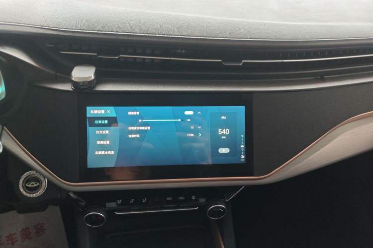 Used Chery Arrizo 5 PLUS 2021 Xiao AI 1.5T CVT Enjoy PLUS
