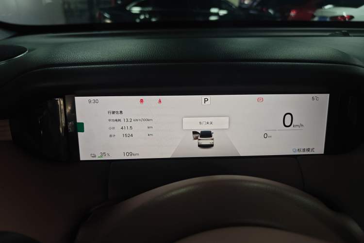 Used Wuling Bingo S 2025 Model 325km Deluxe Edition