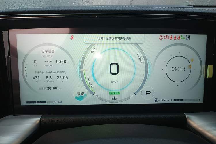 Used GAC Trumpchi GS8 2024 Dual-Motor Series 2.0TM Two-Wheel Drive Premium Edition
