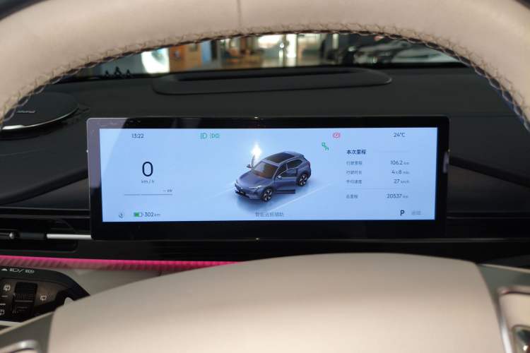 Used  E5 2024 530km Starship Edition