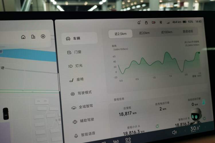 Used XPeng G9 2025 625 Long-Range Max