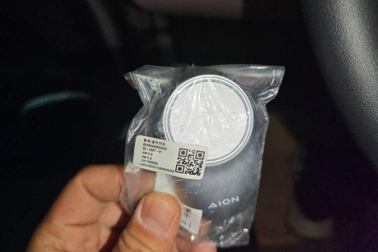 Used AION UT 2025 330 Starlight Edition
