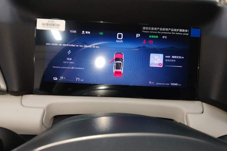 Used BYD Yuan UP 2025 Intelligent Driving Version 401 km Leading Edition