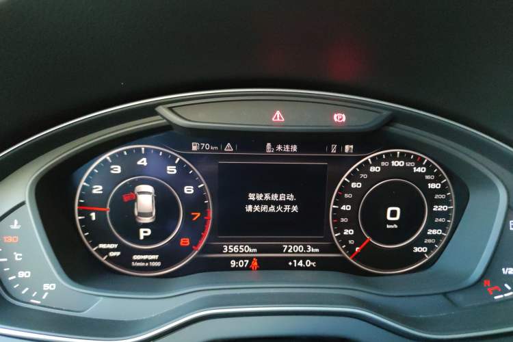 Used Audi Q5L 2020 Updated 40 TFSI Prestige Fashion Edition
