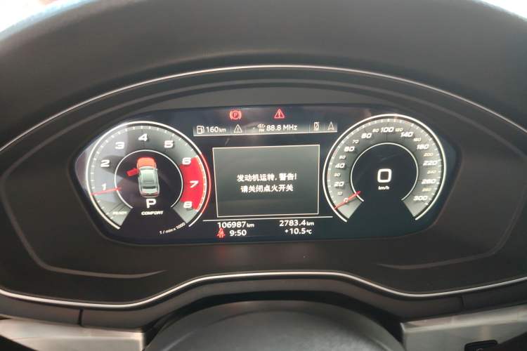 Used Audi A4L 2020 40 TFSI Fashion Dynamic Model
