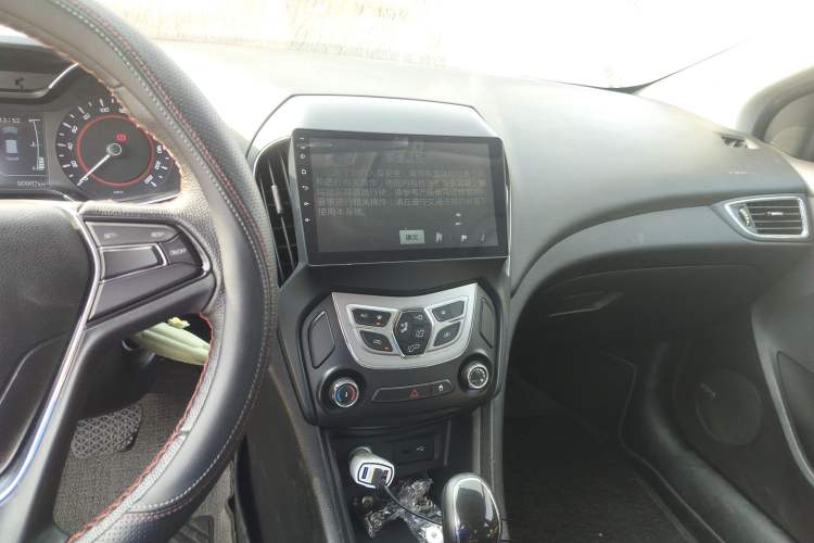 Used Chery Arrizo 5 2017 1.5L CVT Trendsetting Edition
