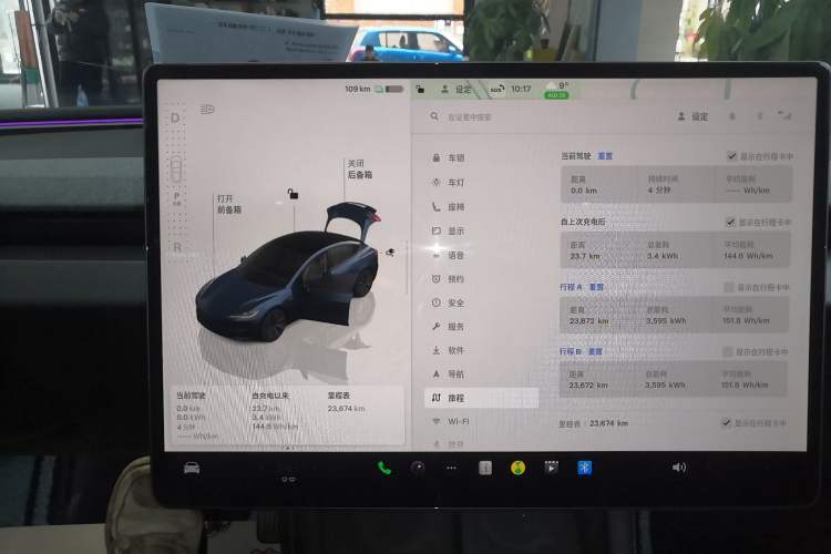 Used Tesla Model 3 2025 Rear-Wheel-Drive Version
