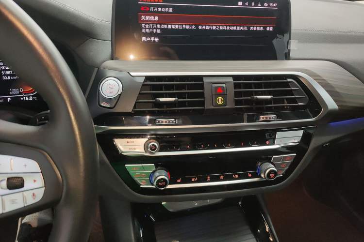 Used BMW X3 2021 xDrive28i Luxury Package