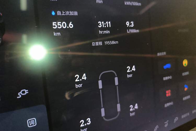 Used Li Auto L7 2024 PRO Model
