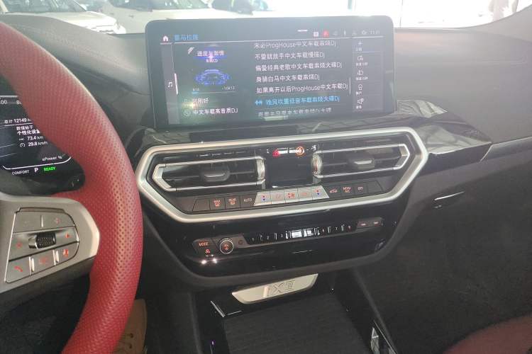 Used BMW iX3 2024 Leading Model