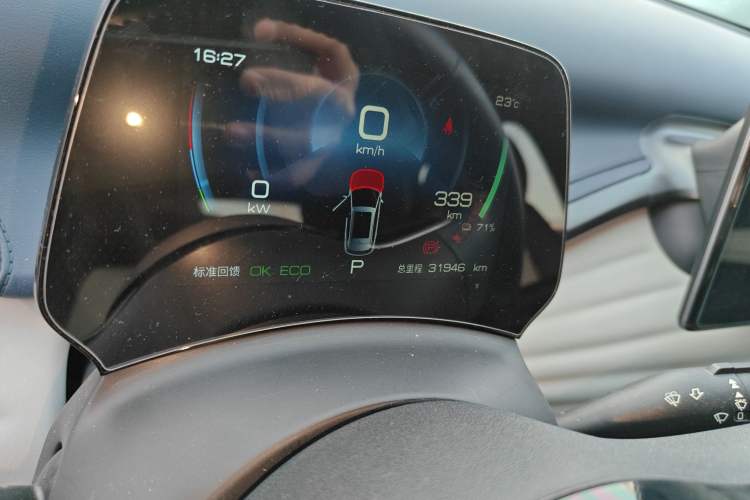 Used BYD Yuan PLUS 2022 510 km Luxury Version
