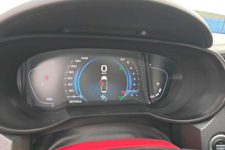 Used Geely Auto Emgrand GL 2021 UP 1.4T CVT Flagship Model
