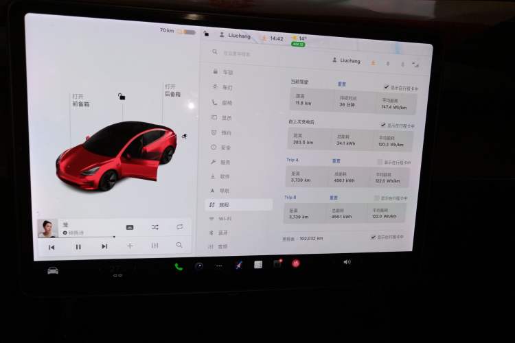 Used Tesla Model 3 2020 Revised Version Standard Range Rear-Wheel Drive – Upgraded Edition
