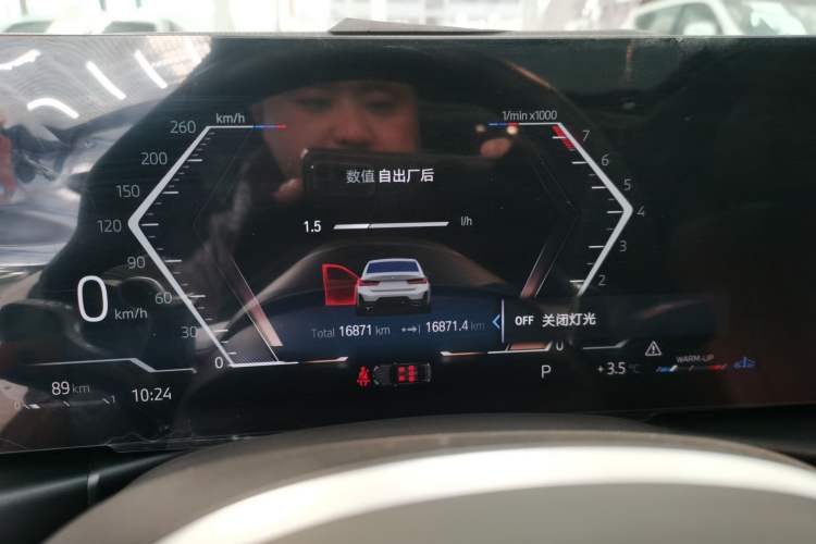 Used BMW 3 Series 2023 320Li M Sport Package
