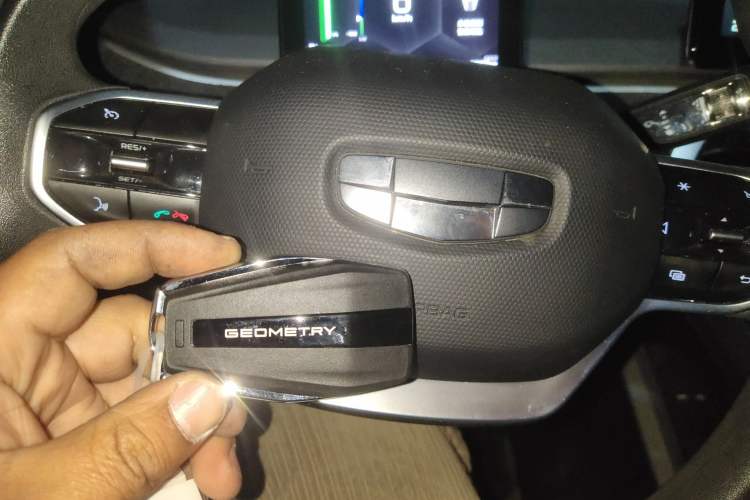 Used Geometry C 2022 Blueberry C400
