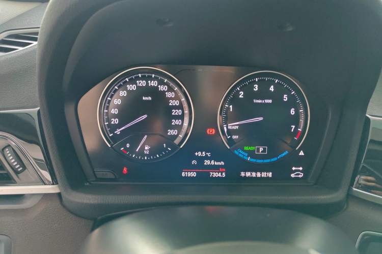 Used BMW X1 New Energy 2021 xDrive30Le Premium Edition
