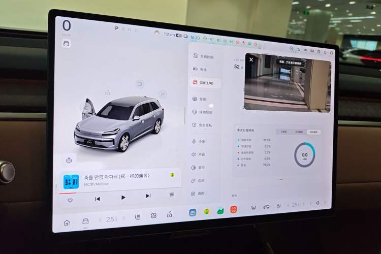 Used ONVO Luxeed L90 2025 Model—Ultra Six-Seater Version
