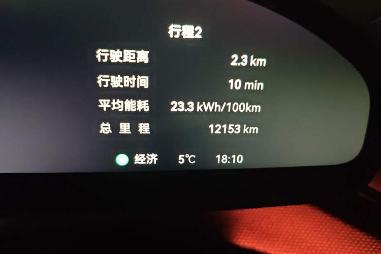 Used Zeekr 001 2024 WE Edition 95 kWh All-Wheel Drive