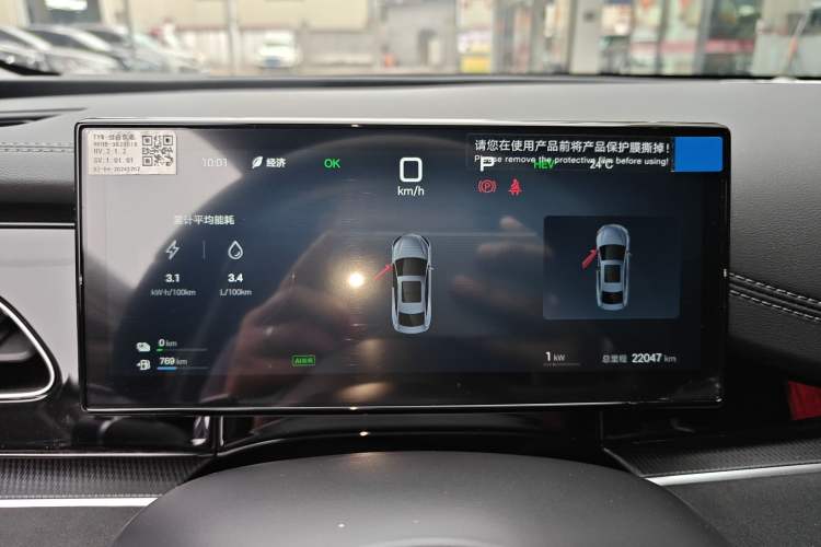 Used BYD Seal 06 New Energy 2025 DM-i Smart Drive 80KM Luxury Model
