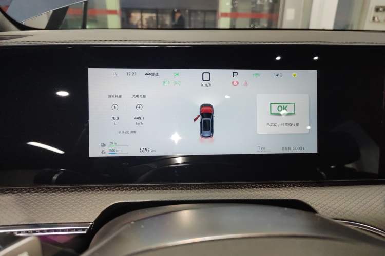 Used BYD Song Pro New Energy 2025 Second-Generation Intelligent Driving Version DM-i 115KM Superior Trim
