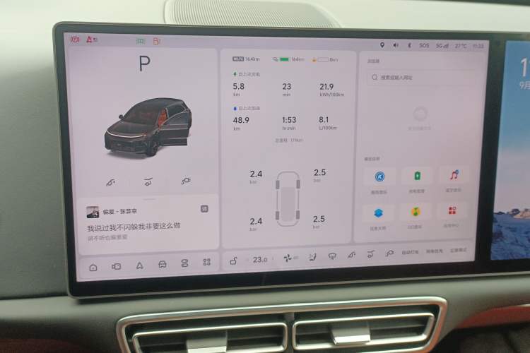 Used Li Auto L6 2025 Pro Smart Refresh Edition
