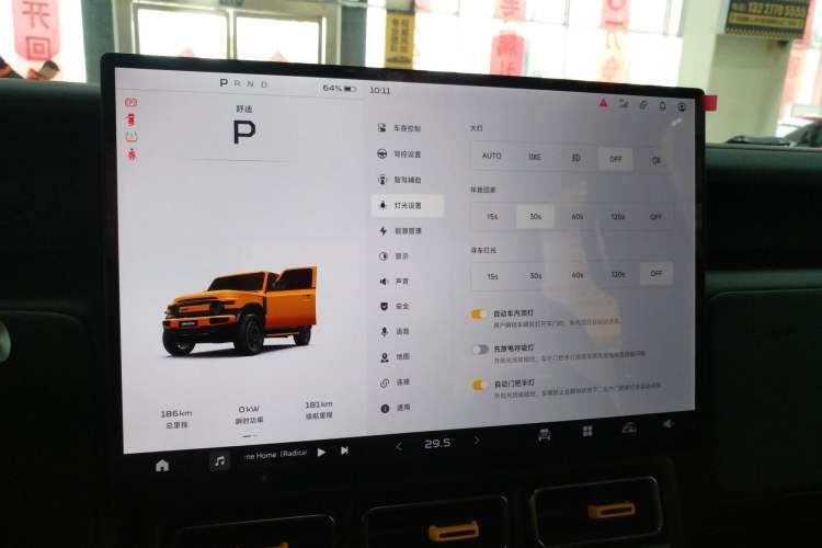 Used iCAR V23 2025 401 Two-Wheel Drive Intelligent Driving Version
