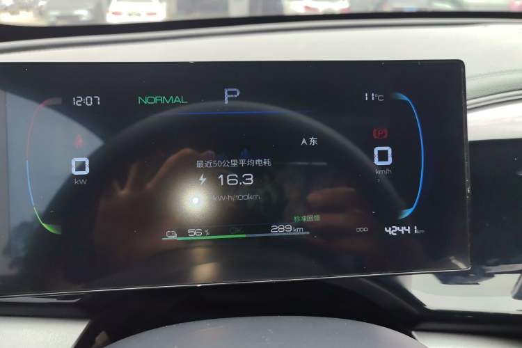 Used BYD Qin PLUS 2024 Honor Edition EV 510KM Leading Model