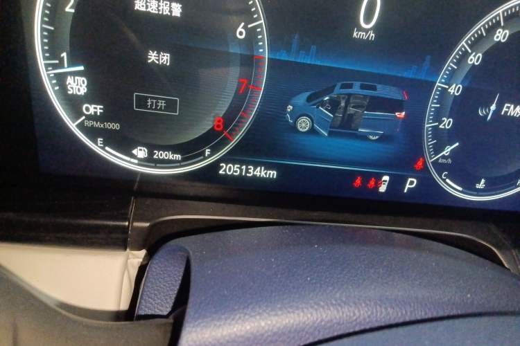 Used Buick GL8 2020 Avenir Avia Four-Seat Luxury Edition
