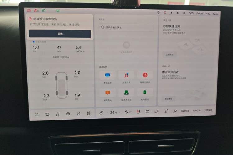 Used Li Auto L8 2023 Pro Model
