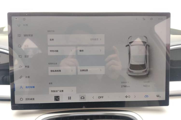 Used  Geome 2025 310km Dream Edition
