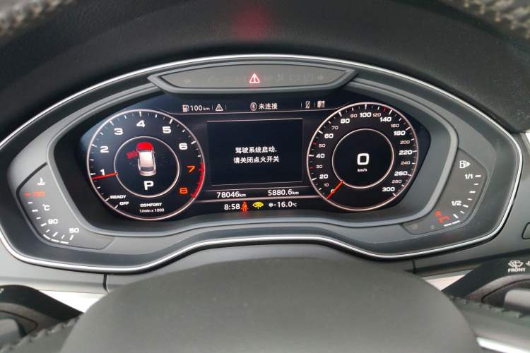 Used Audi Q5L 2020 Updated 40 TFSI Prestige Fashion Edition
