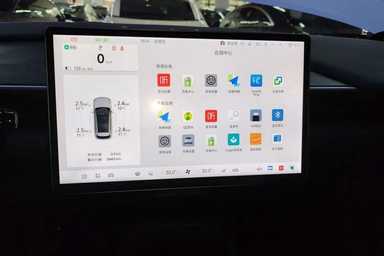 Used ARCFOX Alpha T5 2025 520 PRO