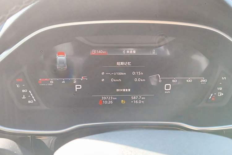 Used Audi Q3 2023 35 TFSI Fashion Dynamic Model (1.4T)