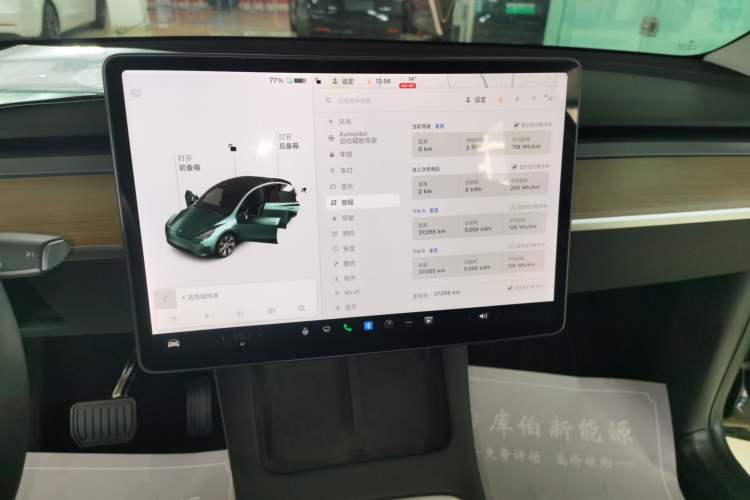 Used Tesla Model Y 2021 Standard Range Rear-Wheel Drive Version