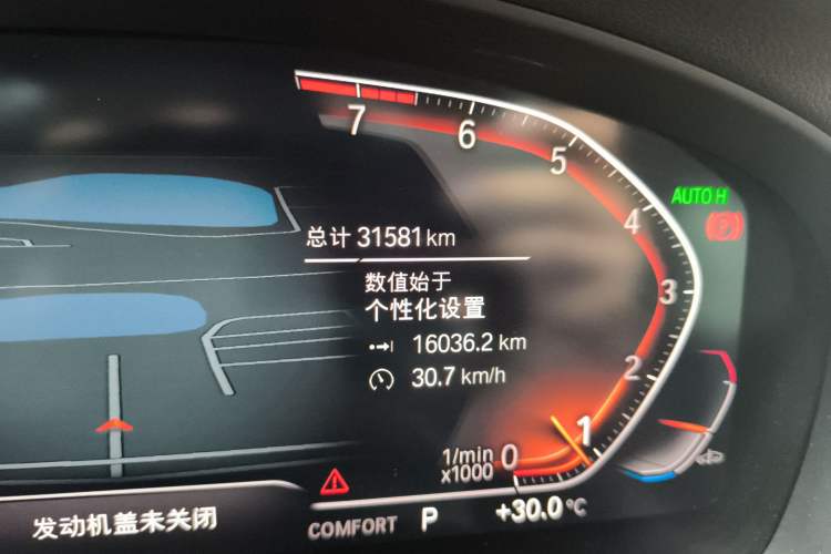 Used BMW X3 2022 xDrive25i M Sport Package
