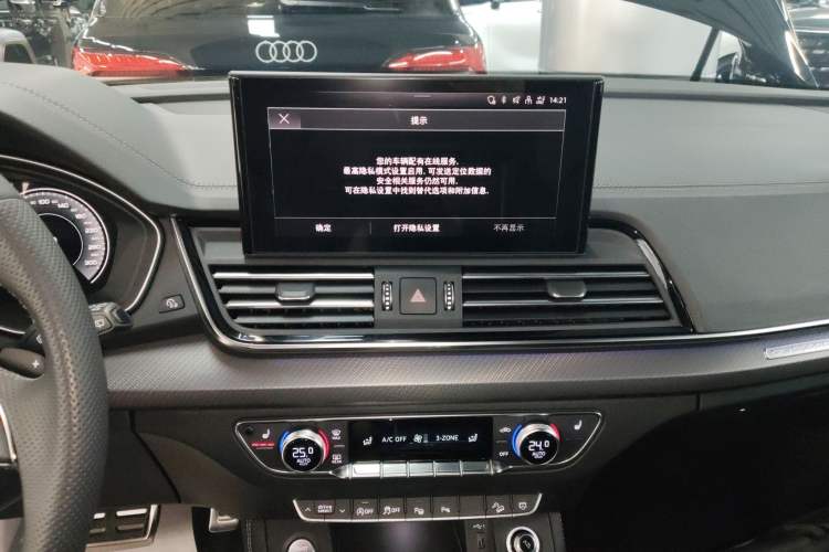 Used Audi Q5L 2024 45 TFSI Luxury Dynamic Model
