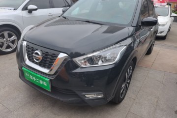 Used Nissan Kicks 2017 1.5L CVT Smart Drive Edition