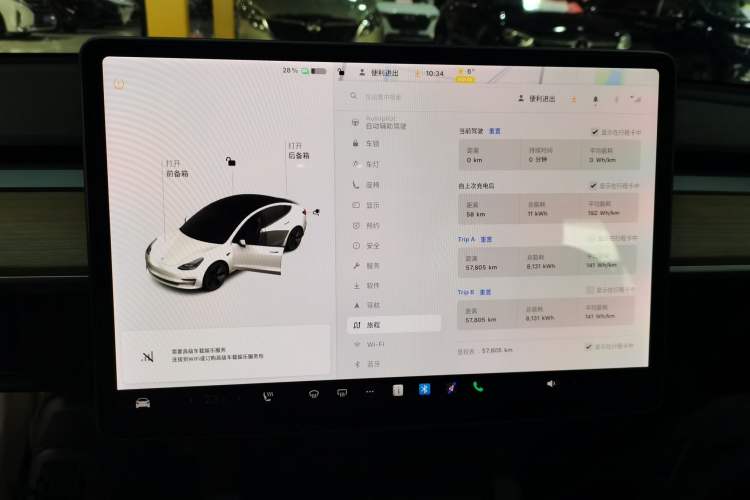 Used Tesla Model 3 2021 Revised Version Standard Range Rear-Wheel Drive Upgraded Edition 3D1