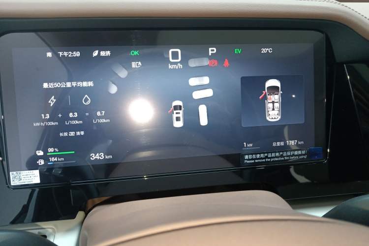 Used BYD Xia 2025 DM-i 1.5T 180km Excellence Model
