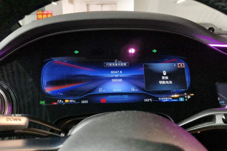 Used Mercedes-Benz EQE AMG 2023 AMG EQE 53 4MATIC+
