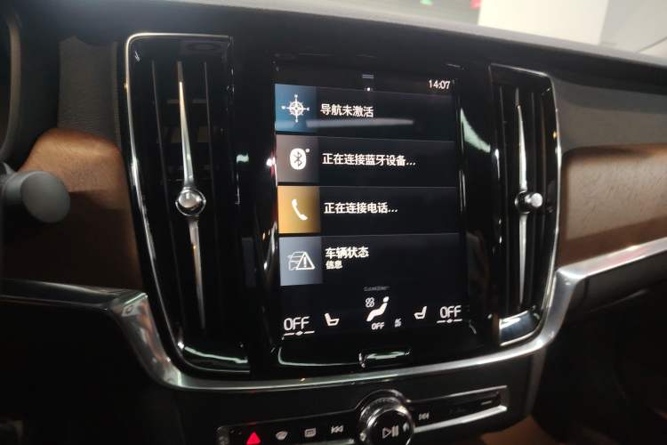 Used Volvo S90 2020 Facelifted T5 Zhiyi Luxury Edition