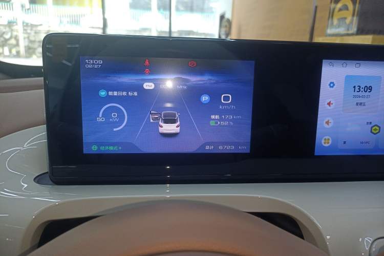 Used Wuling Bingo 2025 333 km Lingxi Connected Version
