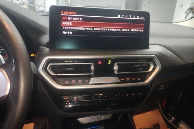 Used BMW X3 2022 xDrive30i Luxury Model M Night Sky Package
