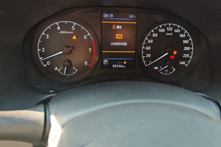 Used Nissan Teana 2021 2.0L XL Comfort Edition
