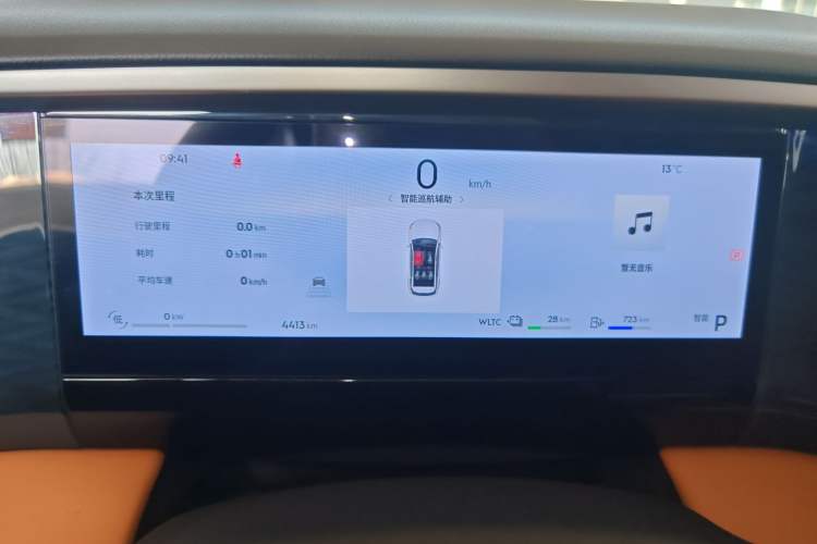 Used  L7 2025 EM-i 115km Exploration+ Edition