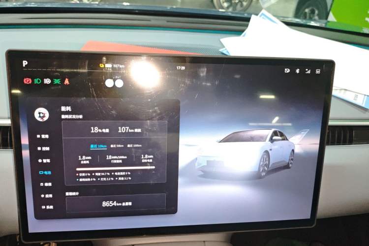 Used XPeng MONA M03 2024 620 with Ultra-Long Range