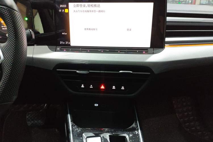 Used Volkswagen Lamando 2023 Lavida L 280TSI DSG Cool & Spicy Edition