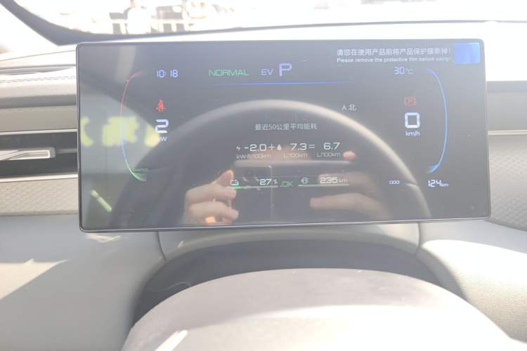 Used BYD Qin PLUS 2025 DM-i Smart Drive 55KM Leading Model
